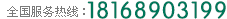 ȫ�����՟ᾀ��13654519977